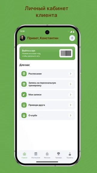 Скриншот 2/3