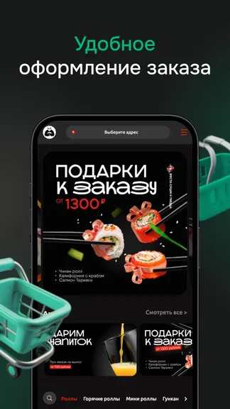 Скриншот 2/4