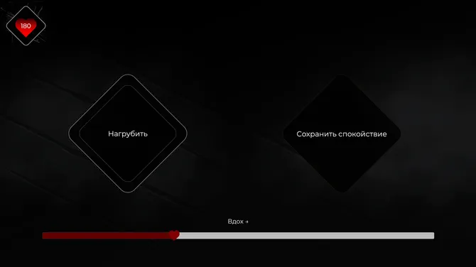 Скриншот 6/8