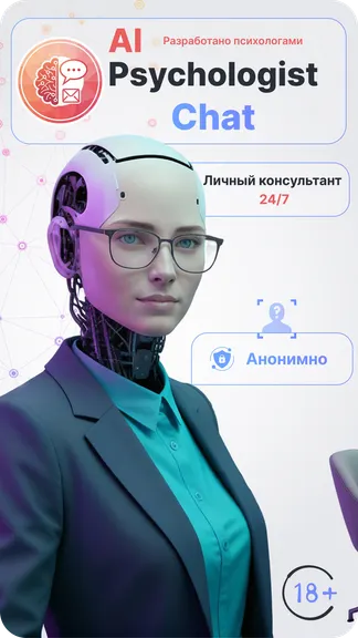 Скриншот 1/5