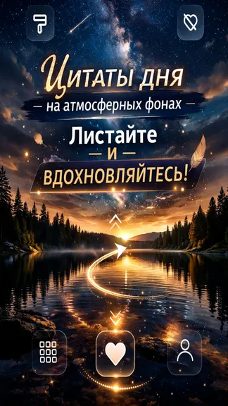 Скриншот 1/4