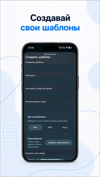 Скриншот 6/6