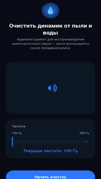 Скриншот 1/2