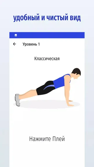 Скриншот 1/5
