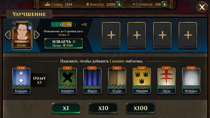 Скриншот 6/9