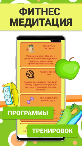 Скриншот 1/4