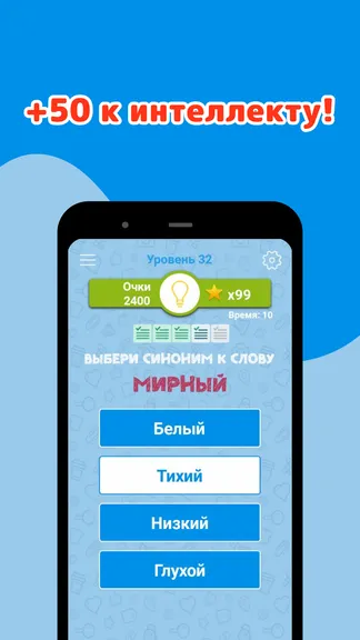 Скриншот 3/5