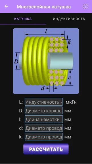 Скриншот 6/8