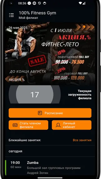 Скриншот 3/4