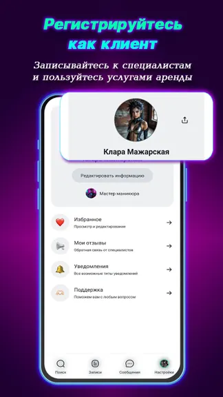 Скриншот 1/6