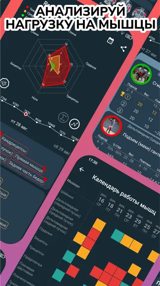 Скриншот 2/6