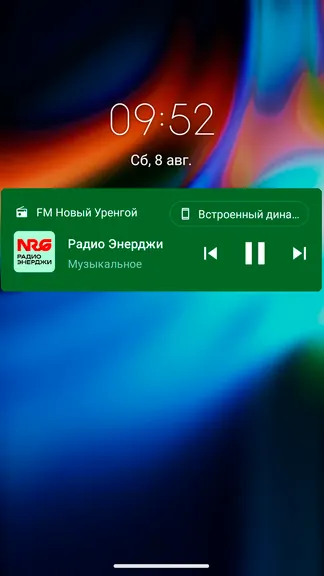 Скриншот 10/10