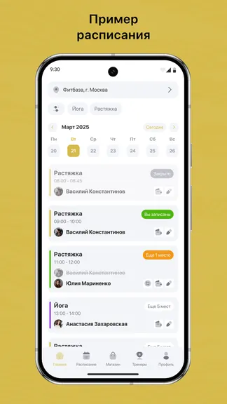 Скриншот 1/3