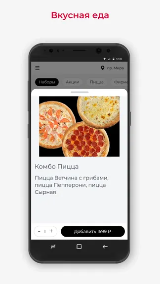 Скриншот 2/3