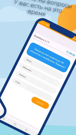 Скриншот 3/4