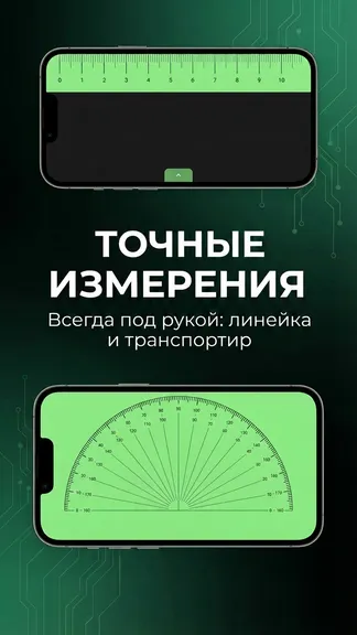 Скриншот 1/3
