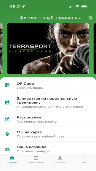 Скриншот 1/5