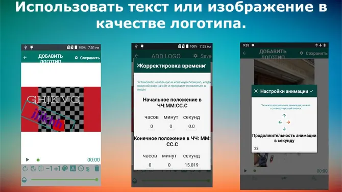 Скриншот 3/5