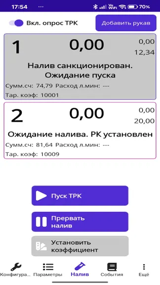Скриншот 3/6