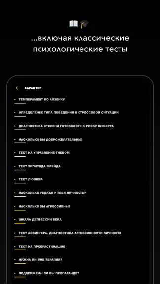 Скриншот 9/10