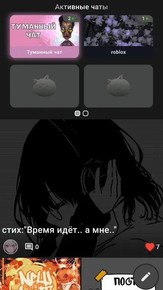 Скриншот 6/6