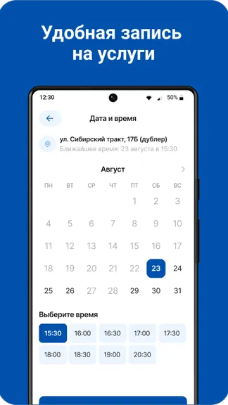 Скриншот 3/5