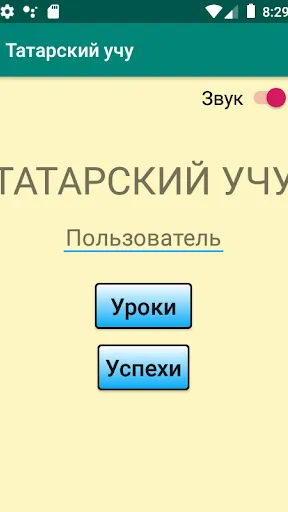 Скриншот 1/4