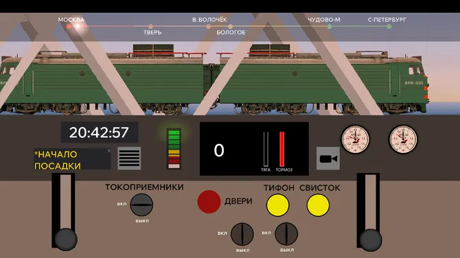 Скриншот 2/6