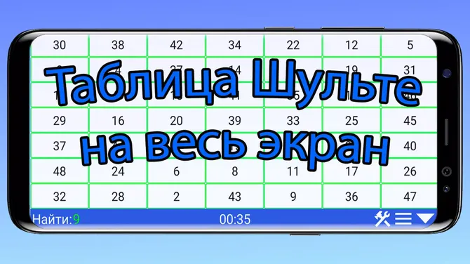 Скриншот 5/7