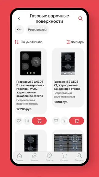 Скриншот 2/5