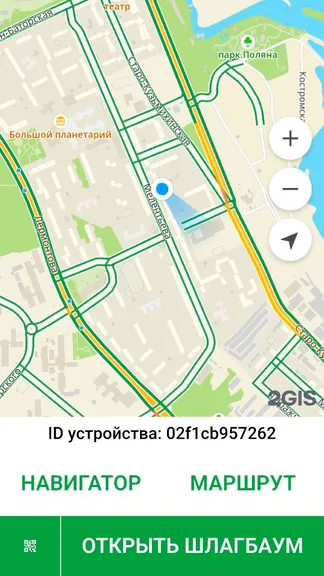 Скриншот 2/3