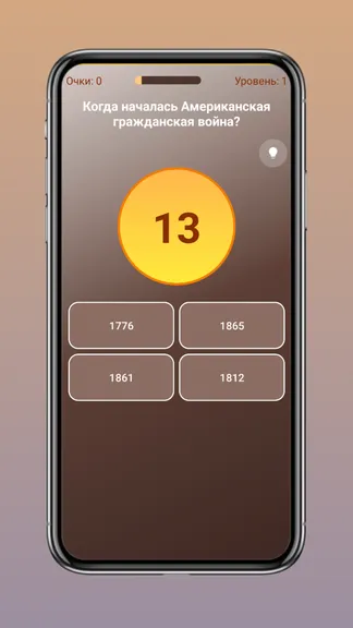 Скриншот 3/6