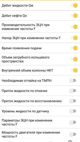 Скриншот 2/8