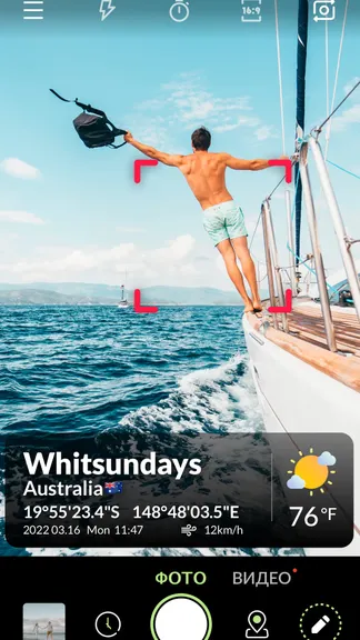 Скриншот 1/8