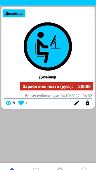 Скриншот 2/5