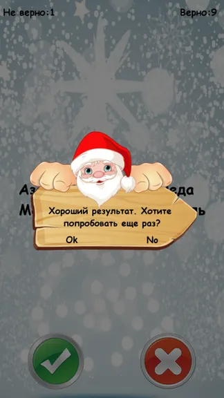 Скриншот 5/5