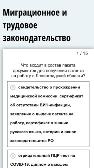 Скриншот 1/5