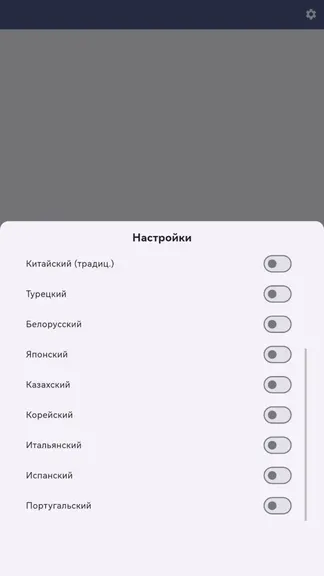 Скриншот 4/4