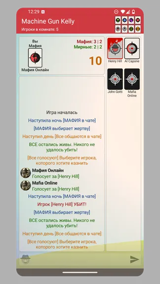 Скриншот 7/8