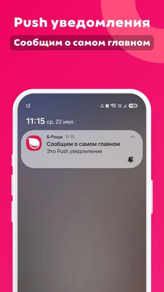 Скриншот 7/7