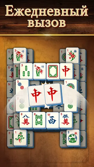 Скриншот 1/6