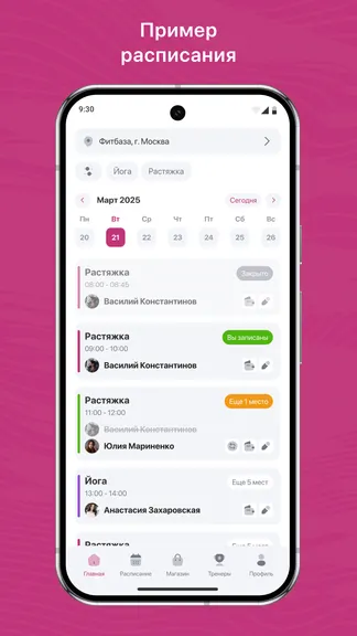 Скриншот 1/3