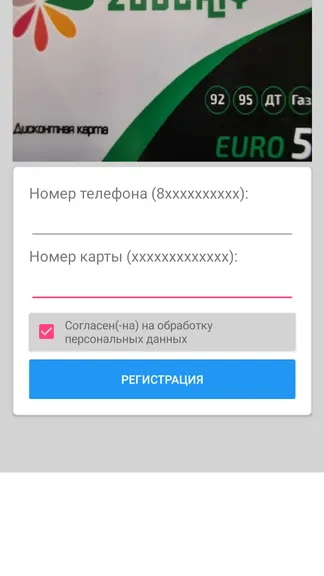 Скриншот 1/6