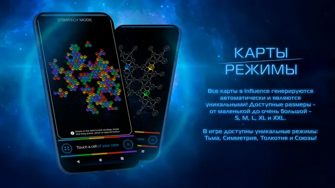 Скриншот 2/6