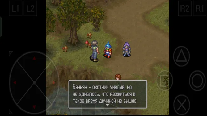 Скриншот 3/10