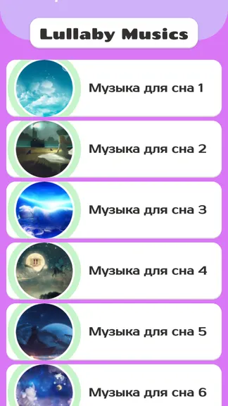 Скриншот 1/3
