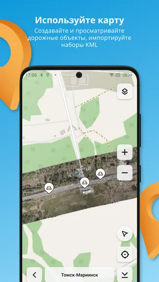 Скриншот 3/5