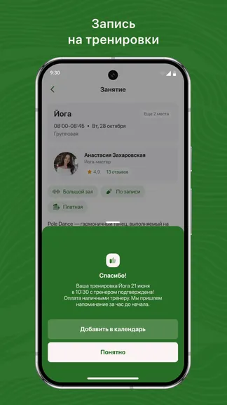 Скриншот 3/3