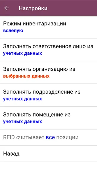 Скриншот 3/3