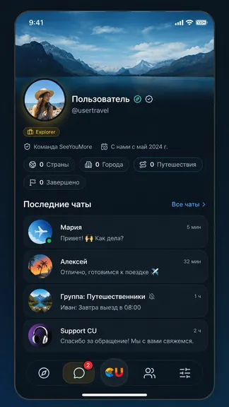 Скриншот 1/3
